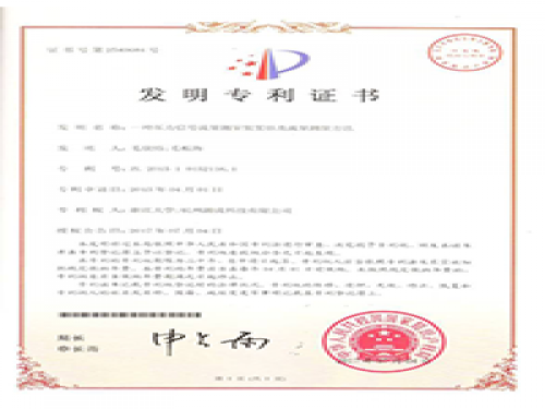 专利证书-j9国际站备用-流体力学尝试设备出产厂家,型号装置价值